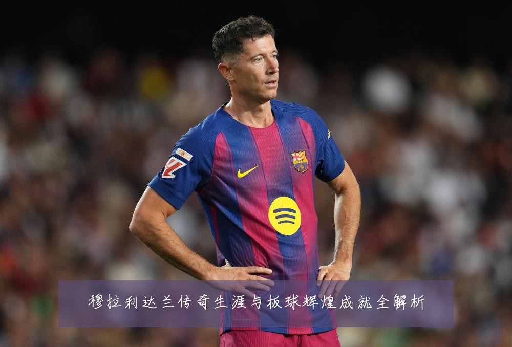 穆拉利达兰传奇生涯与板球辉煌成就全解析